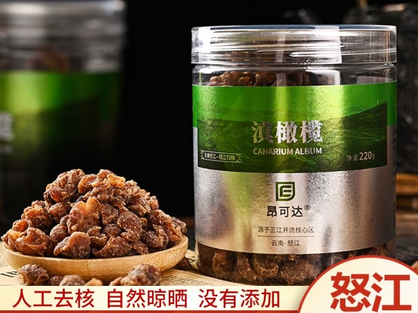 怒江農(nóng)特產(chǎn)品滇橄欖直供 怒江農(nóng)特產(chǎn)品滇橄欖直供