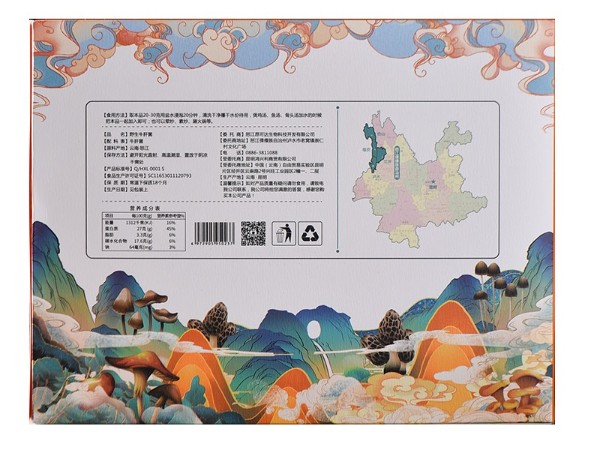 怒江農特產品野生牛肝菌直供 怒江農特產品野生牛肝菌直供