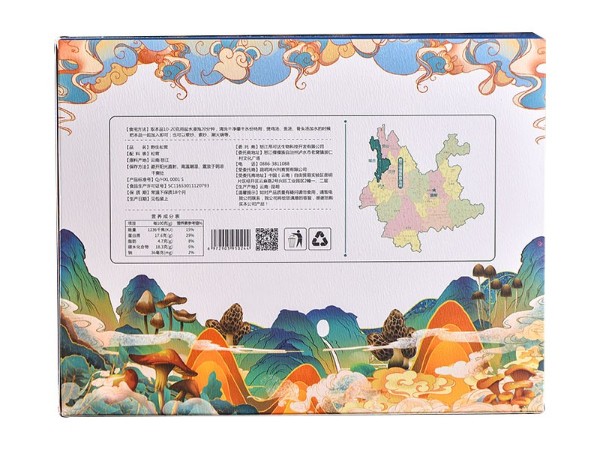 怒江農(nóng)特產(chǎn)品野生松茸直供 怒江農(nóng)特產(chǎn)品野生松茸直供