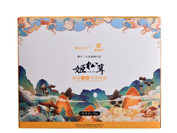 怒江農(nóng)特產(chǎn)品姬松茸直供 怒江農(nóng)特產(chǎn)品姬松茸直供