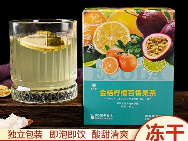 怒江農(nóng)特產(chǎn)品金桔檸檬百香果茶直供 怒江農(nóng)特產(chǎn)品金桔檸檬百香果茶直供