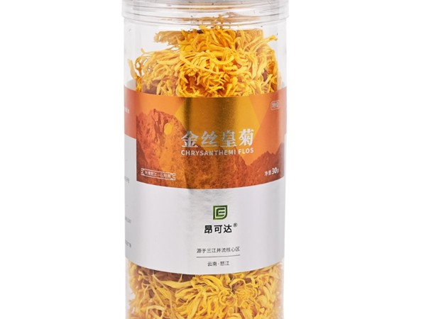 怒江農(nóng)特產(chǎn)品金絲皇菊直供 怒江農(nóng)特產(chǎn)品金絲皇菊直供